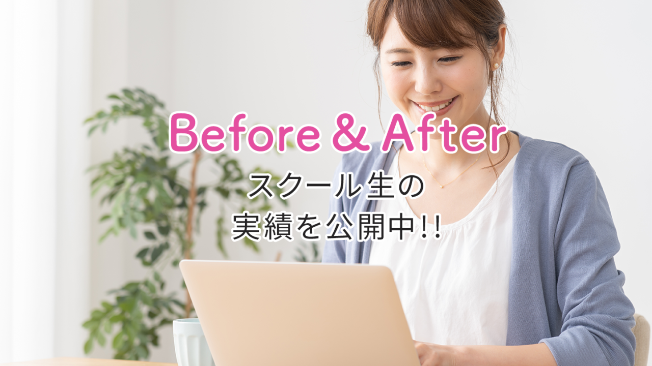 before_after